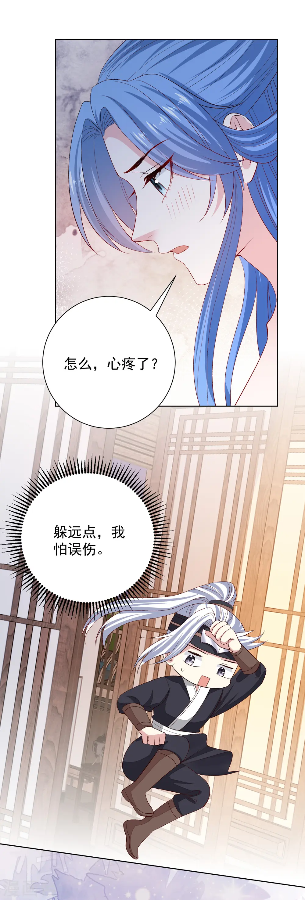 第268话 惩罚4
