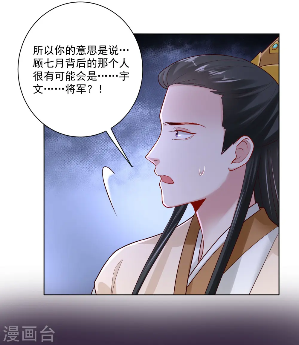 第125话 知难而上22