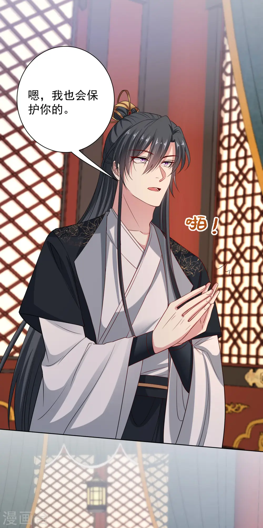 第205话 宇文大人的算计17