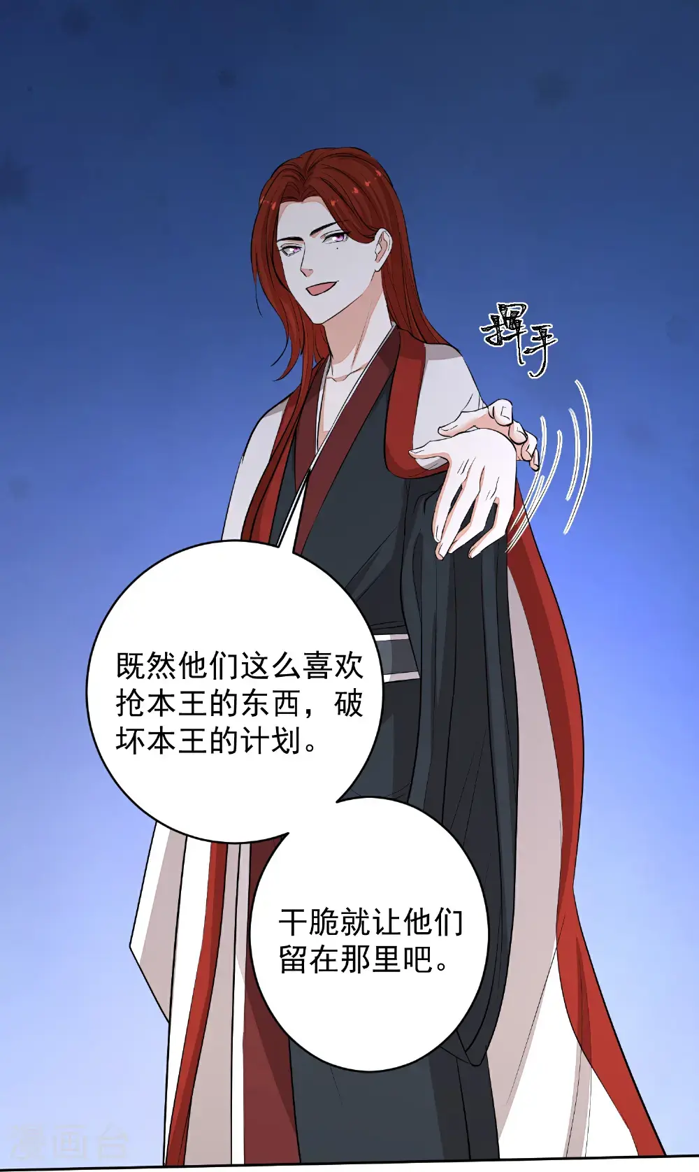 第392话 正面回击8