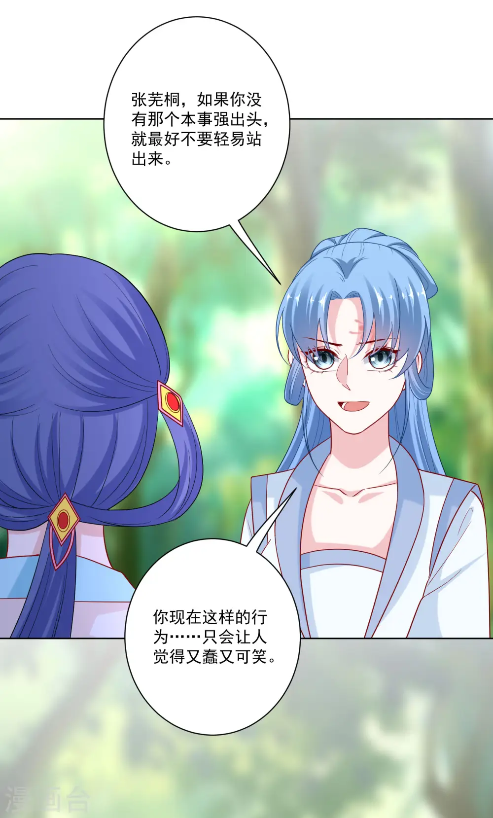 第140话 战个痛快9