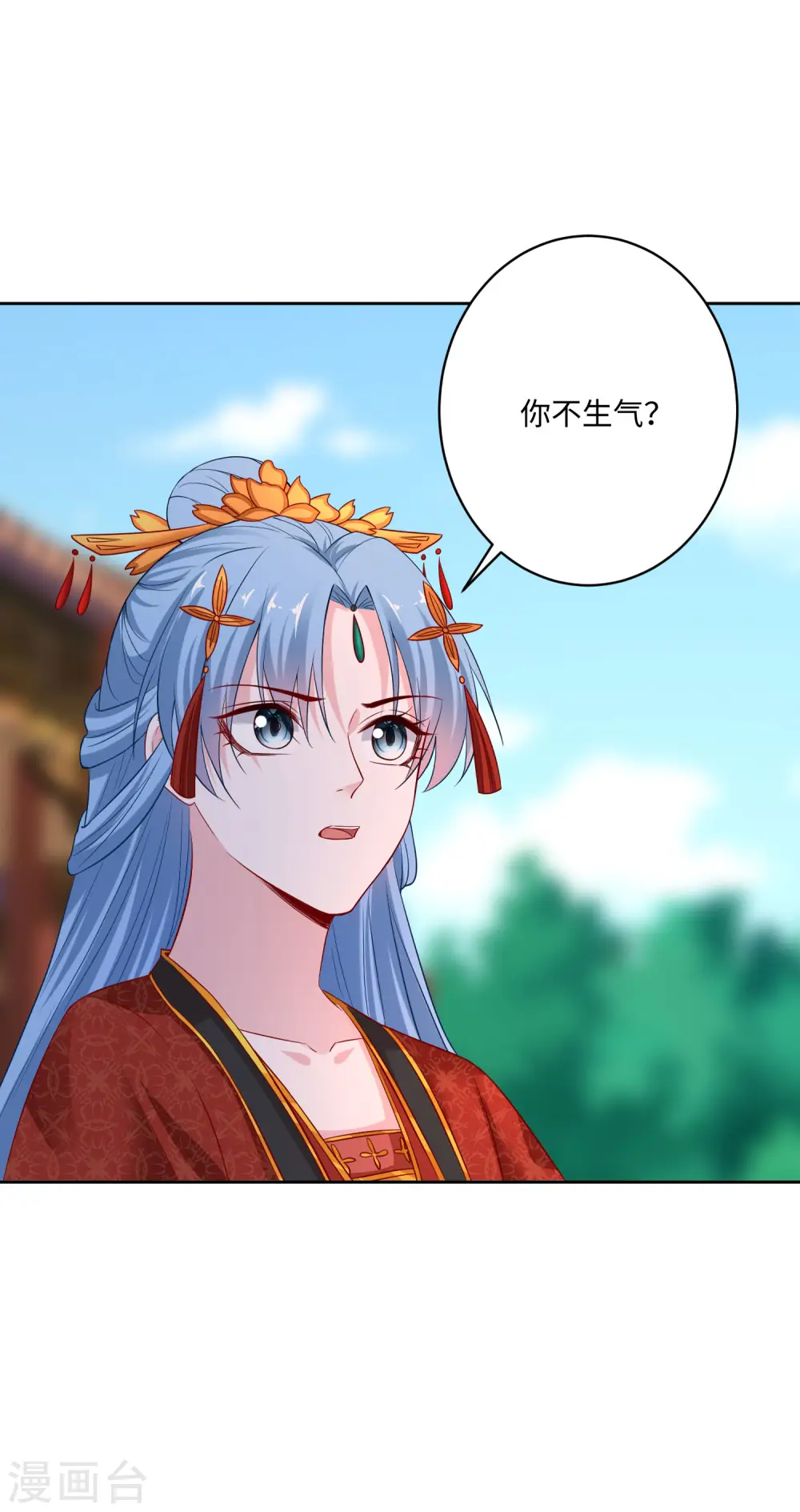 第194话 休书20