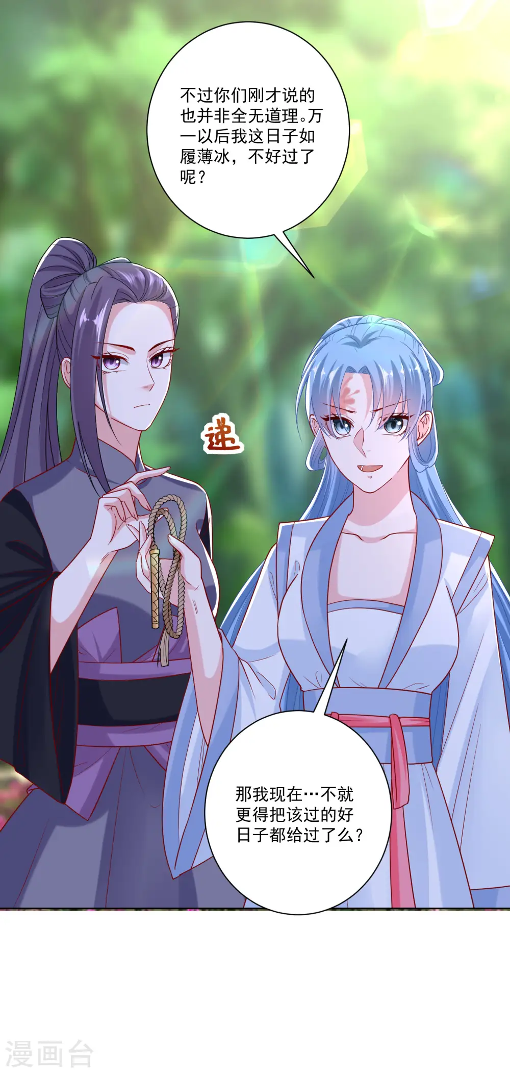 第140话 战个痛快21