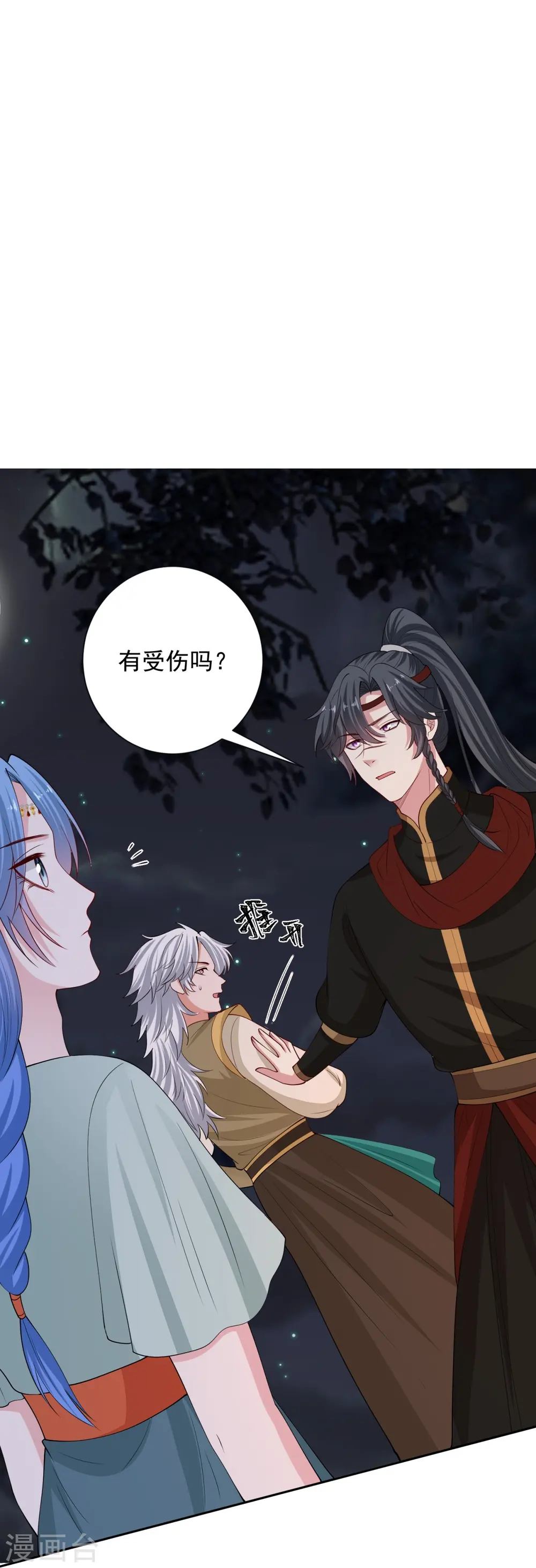 第325话 揪出叛徒16