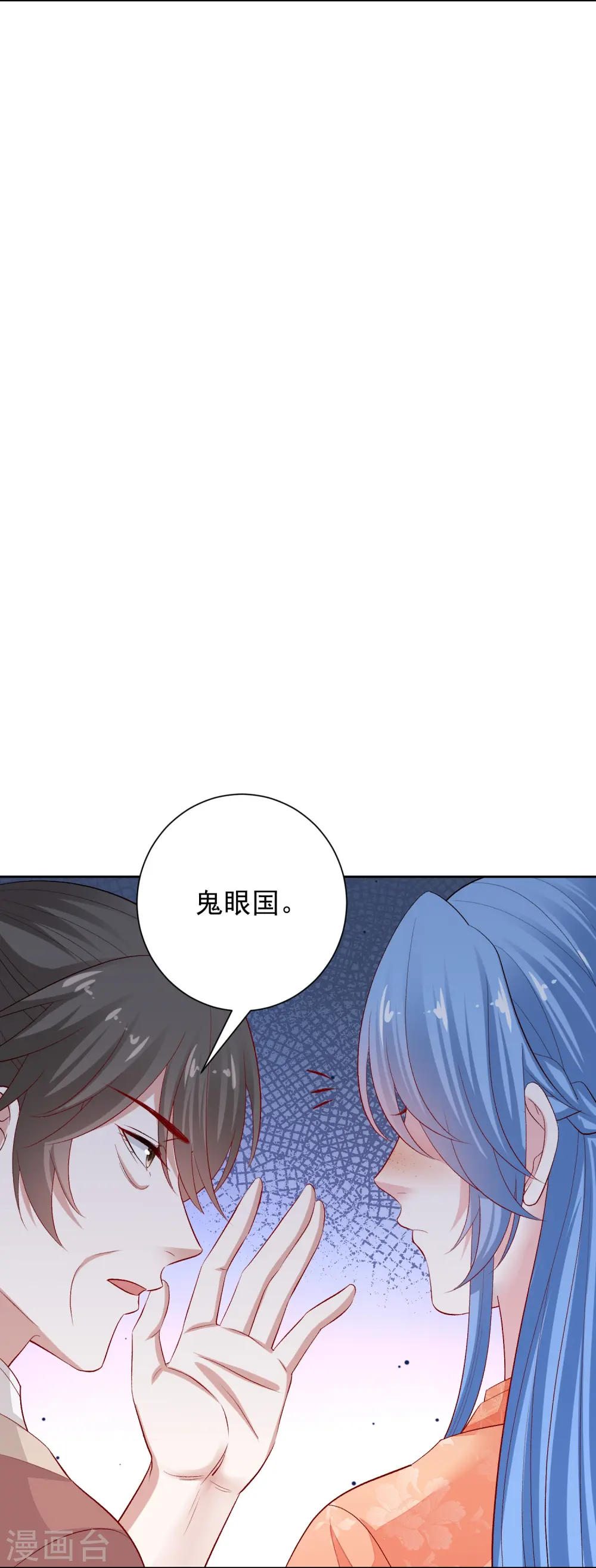 第304话 里应外合8
