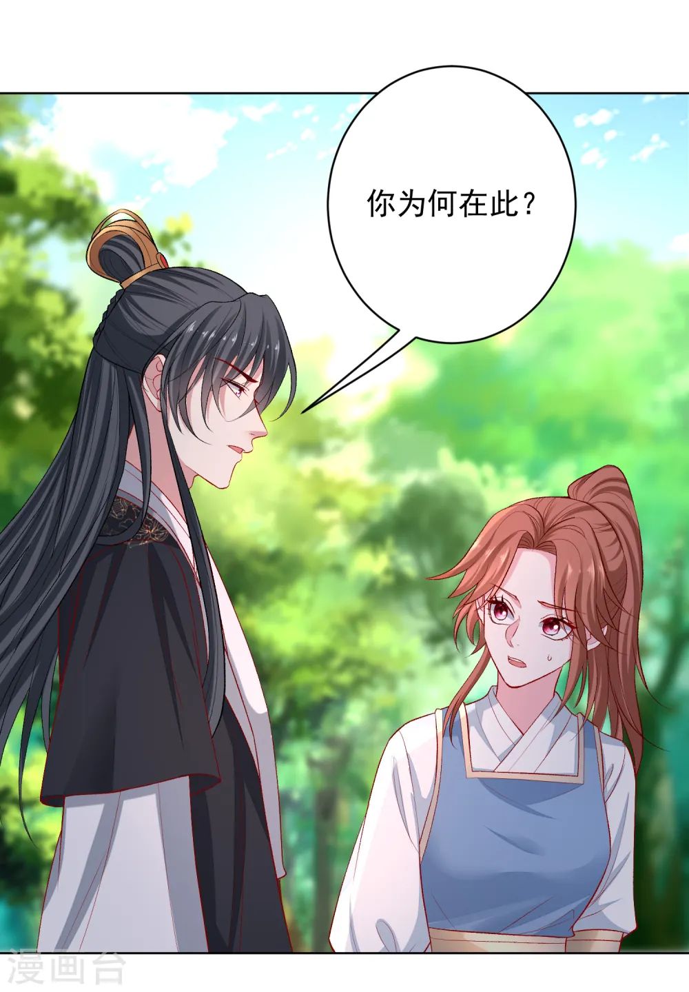 第222话 好戏开场1