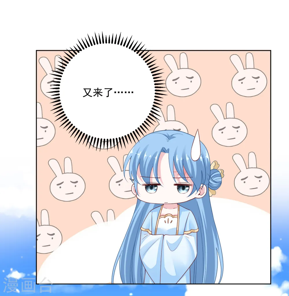 第189话 皇帝赐婚4