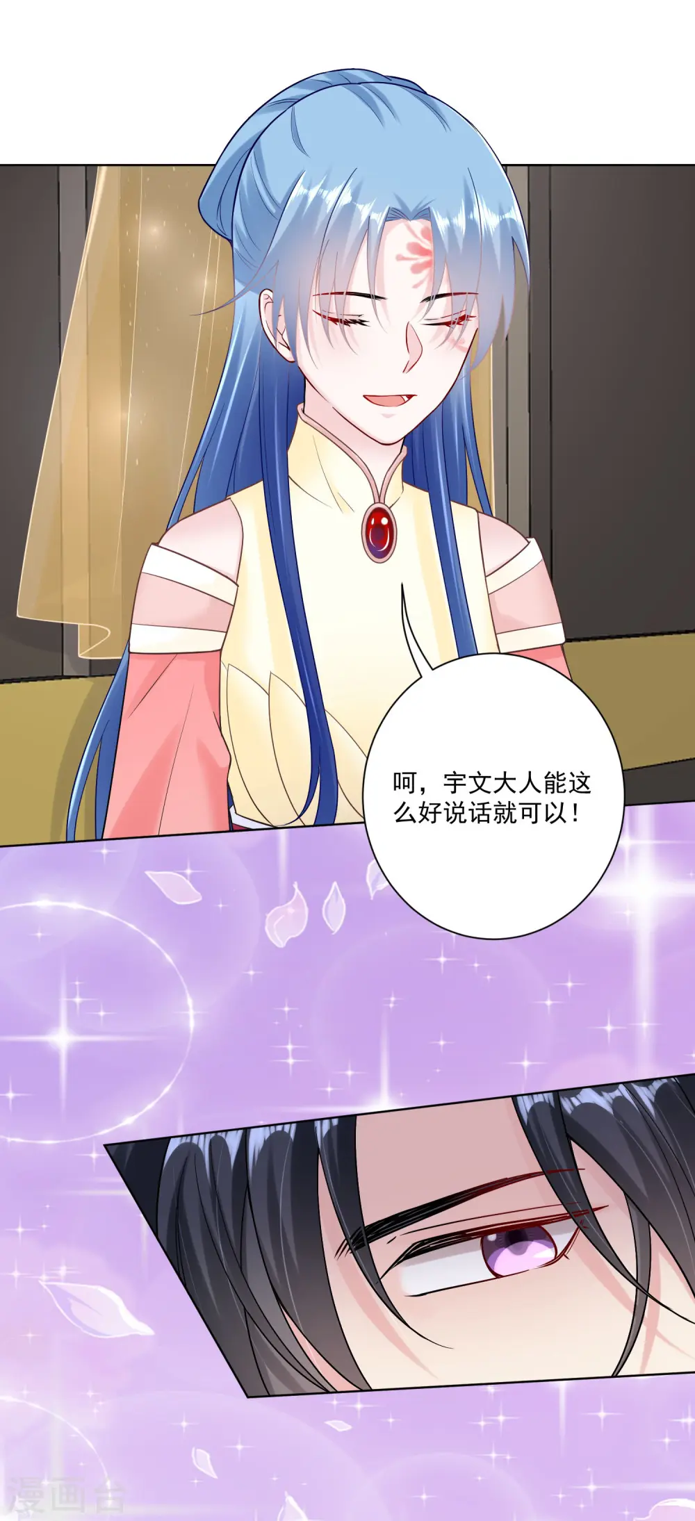 第107话 该收利息了16