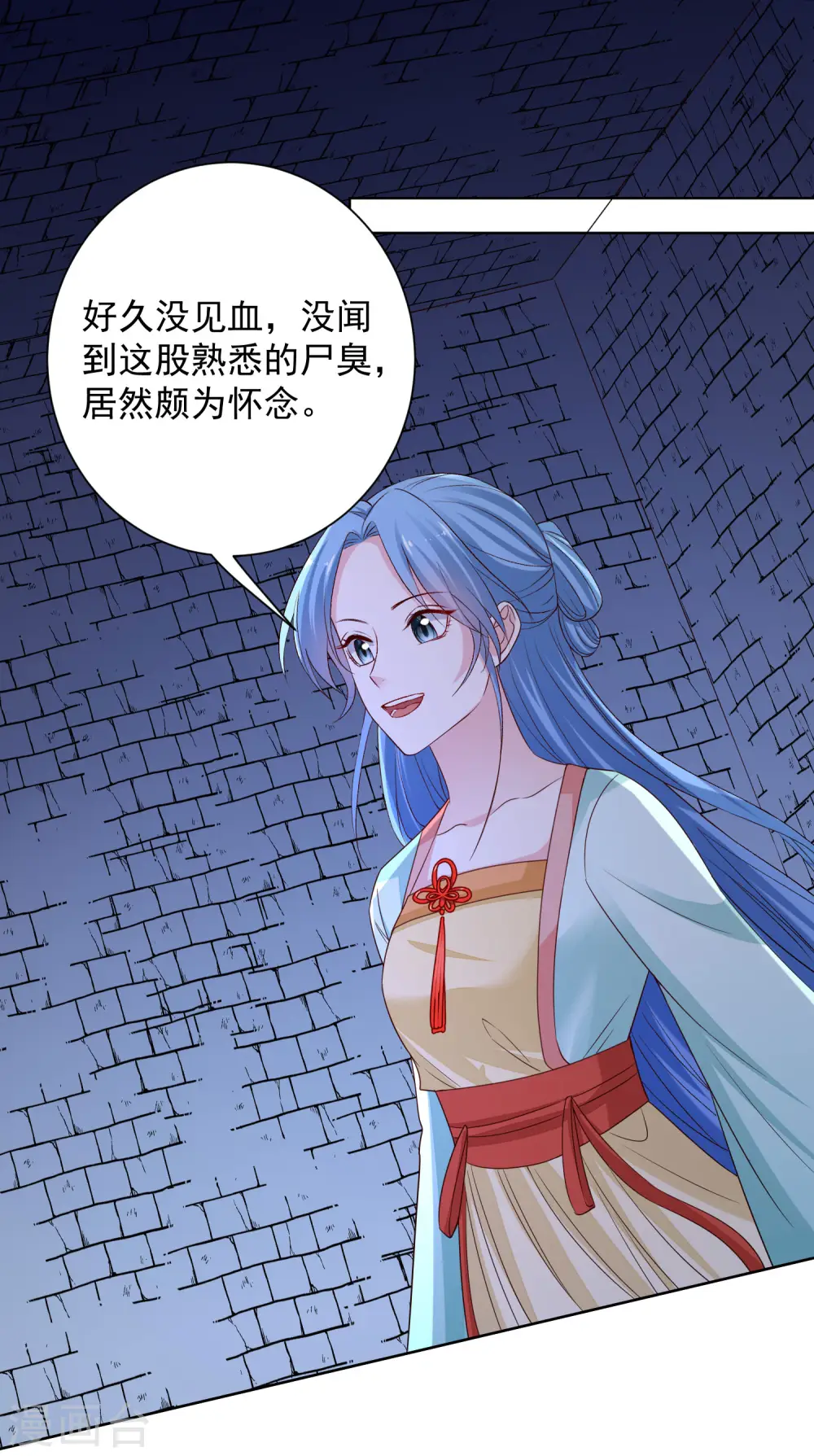 第210话 线索17