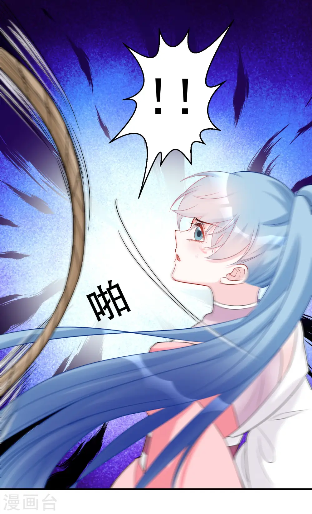 第71话 拉拢郡主11