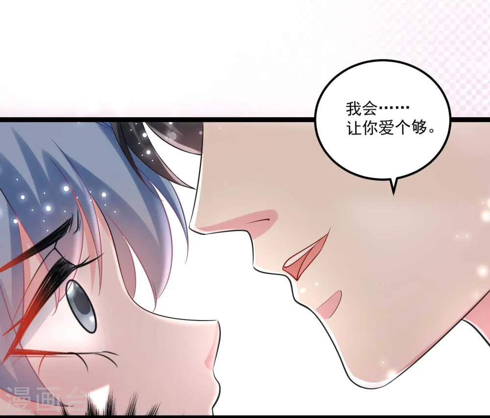 第62话 不想赢得主公的属下18