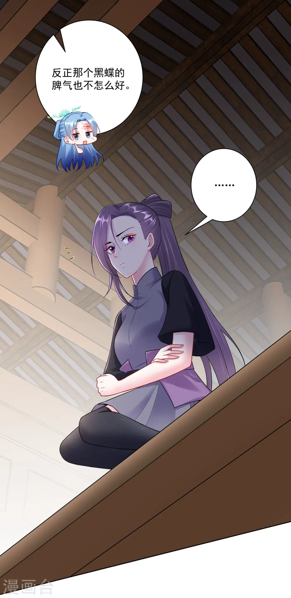 第109话 掌管库房24
