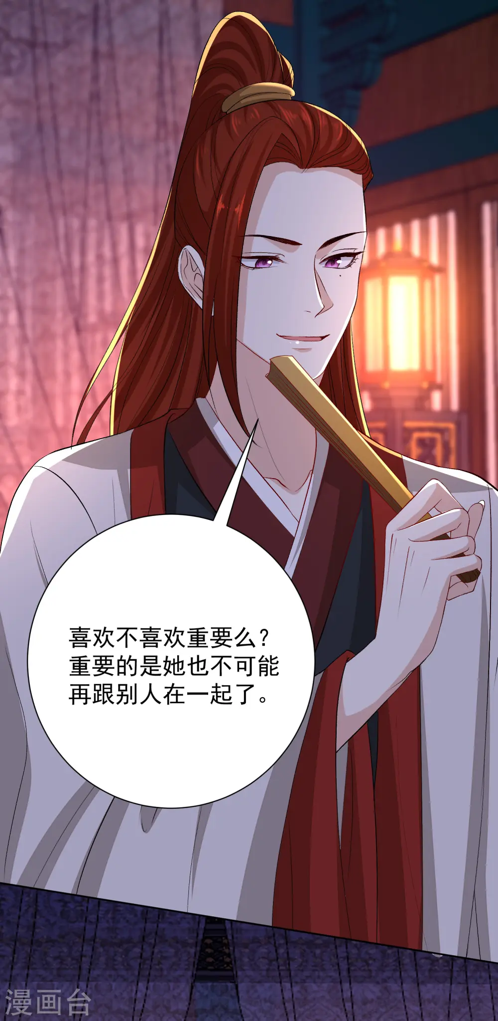 第262话 难以置信3