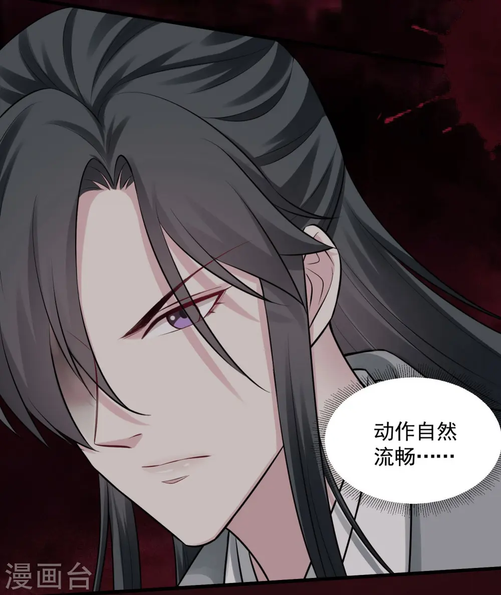 第13话 重口味18