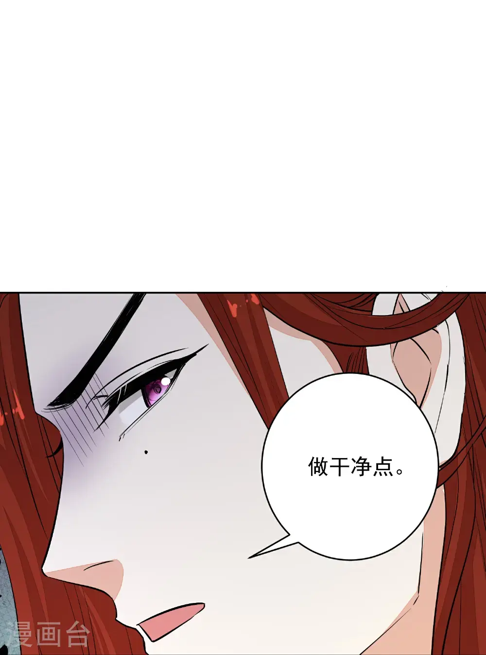 第392话 正面回击10