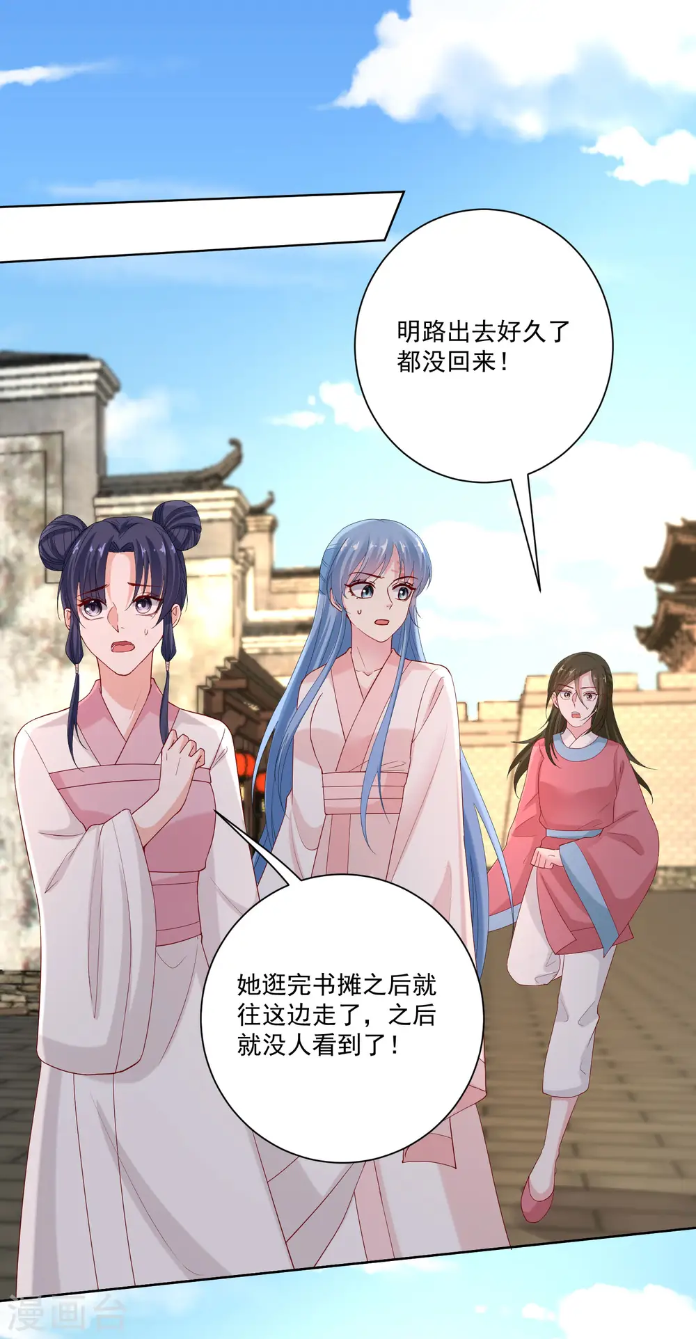 第171话 弱点11