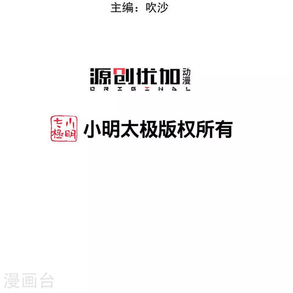 第382话 男人都不是好东西2