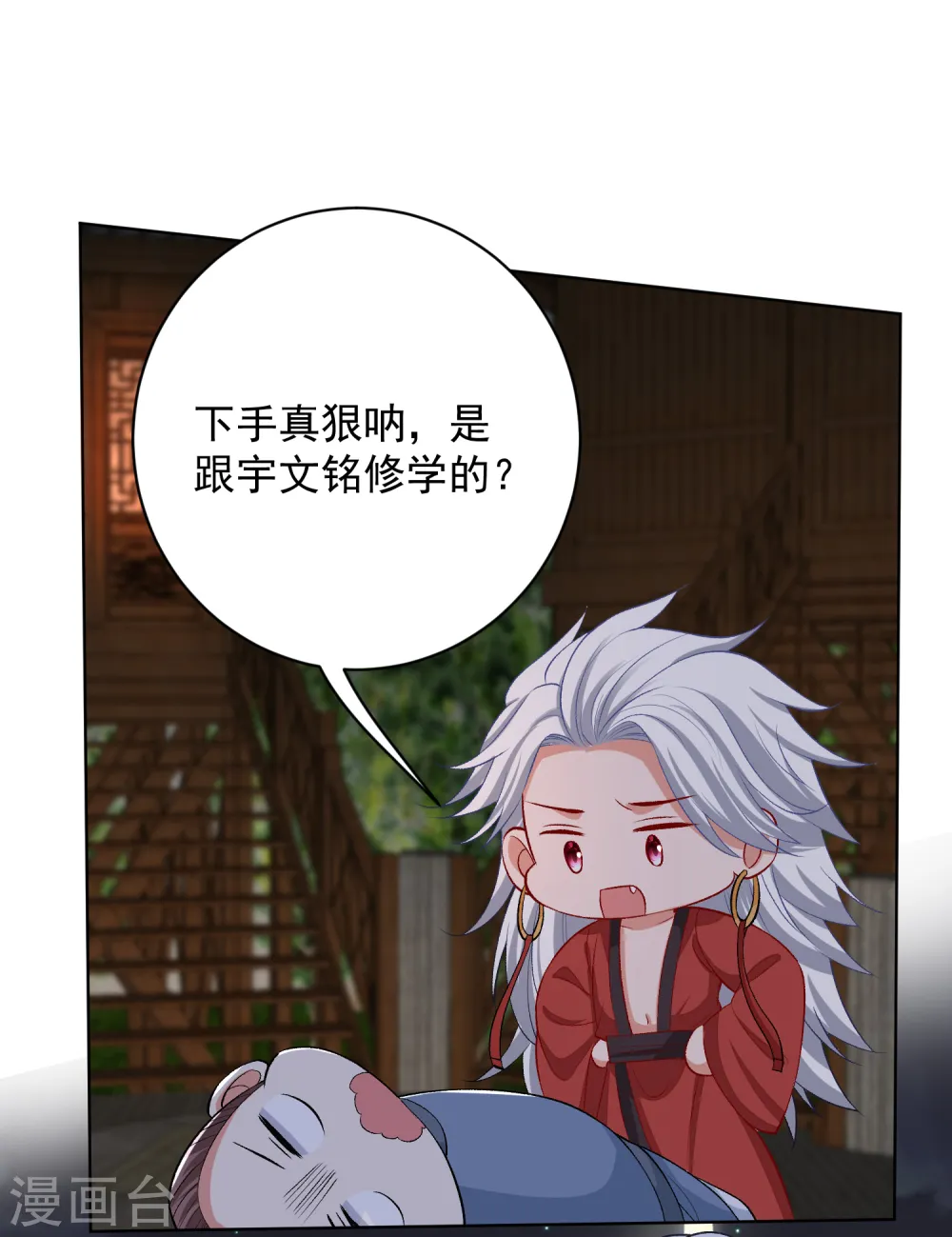 第220话 想要的人3