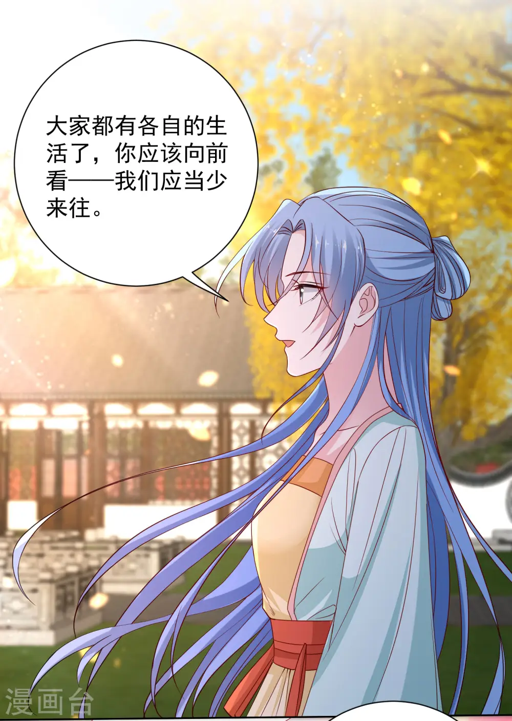 第210话 线索5