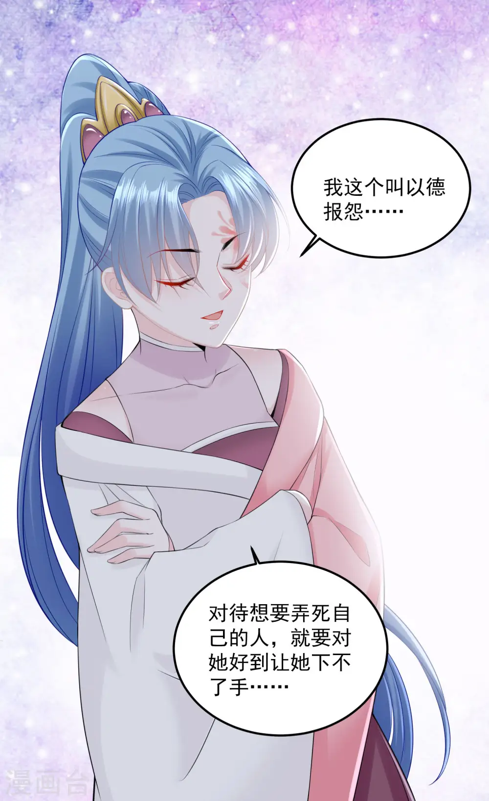 第83话 适得其反25