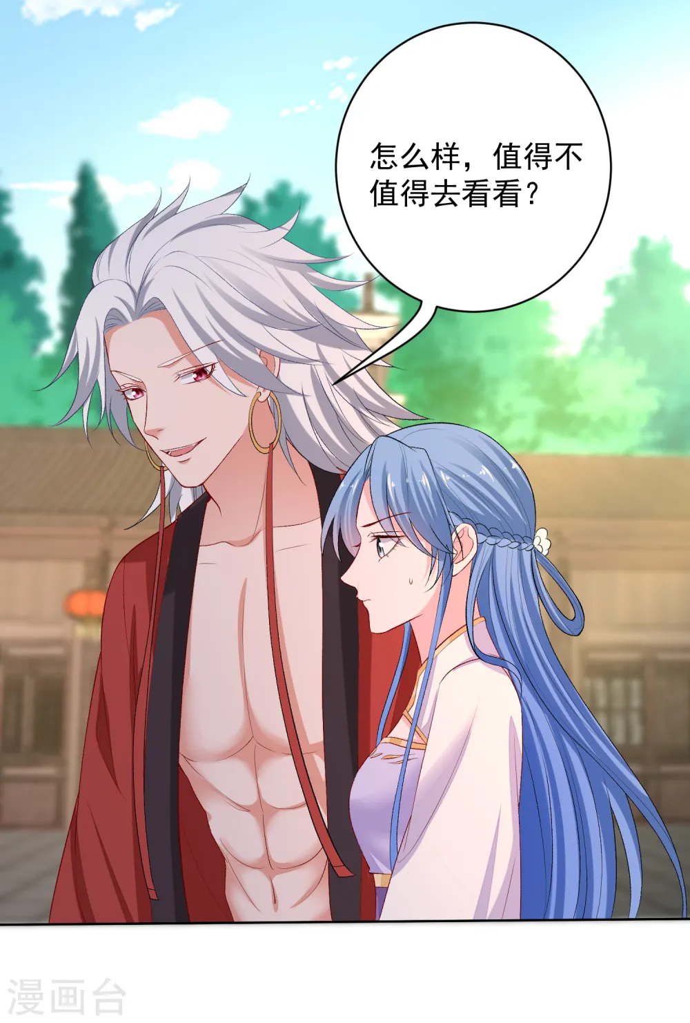 第222话 好戏开场30