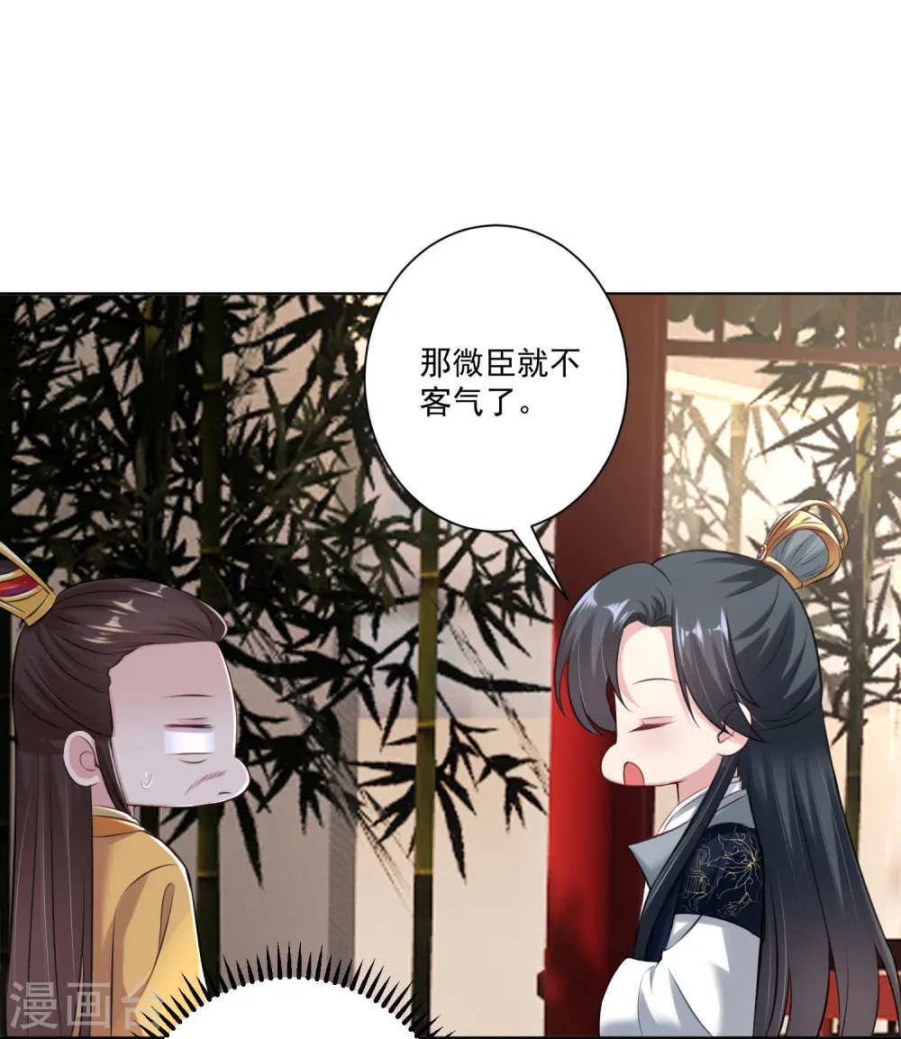 第120话 以退为进9