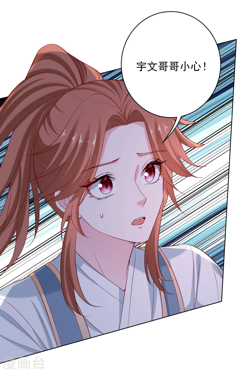 第224话 到底在帮谁14