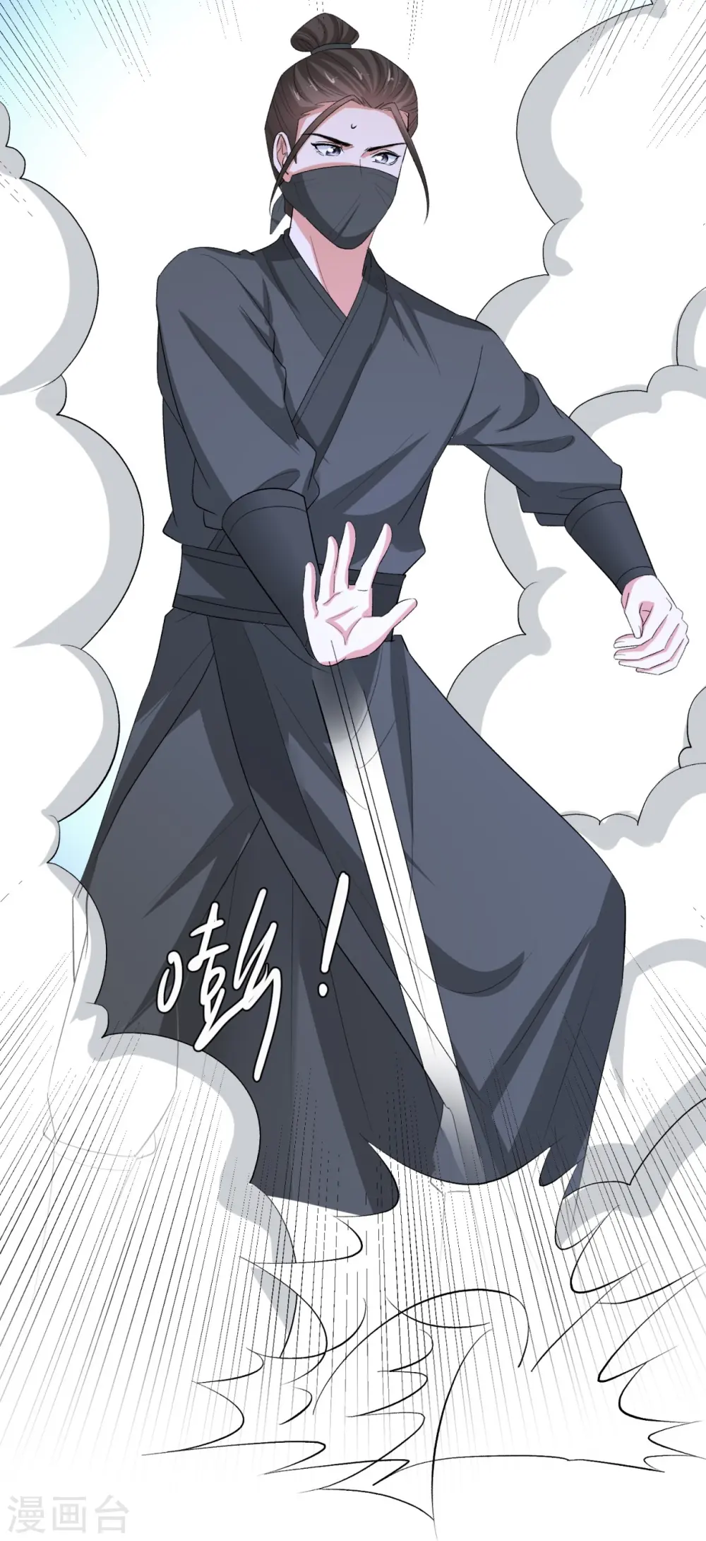 第305话 蛊王33