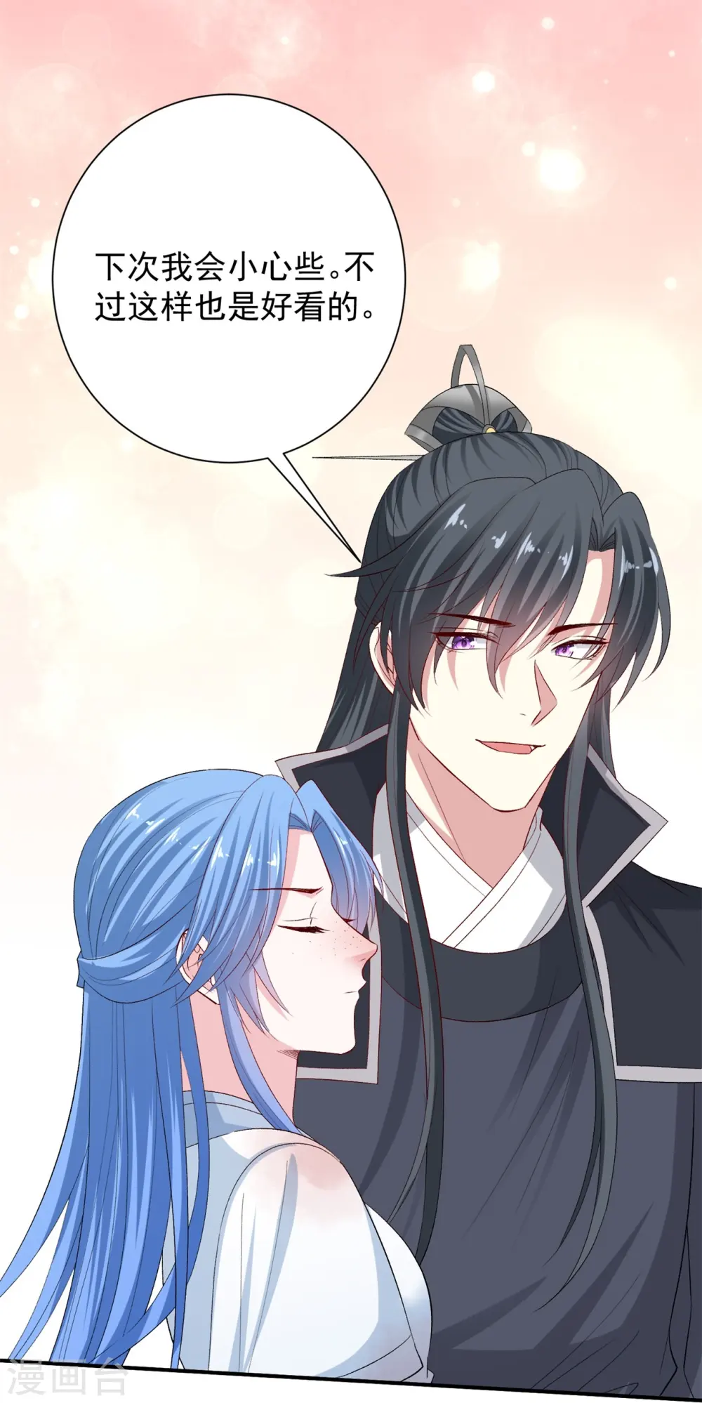 第301话 夺虫23