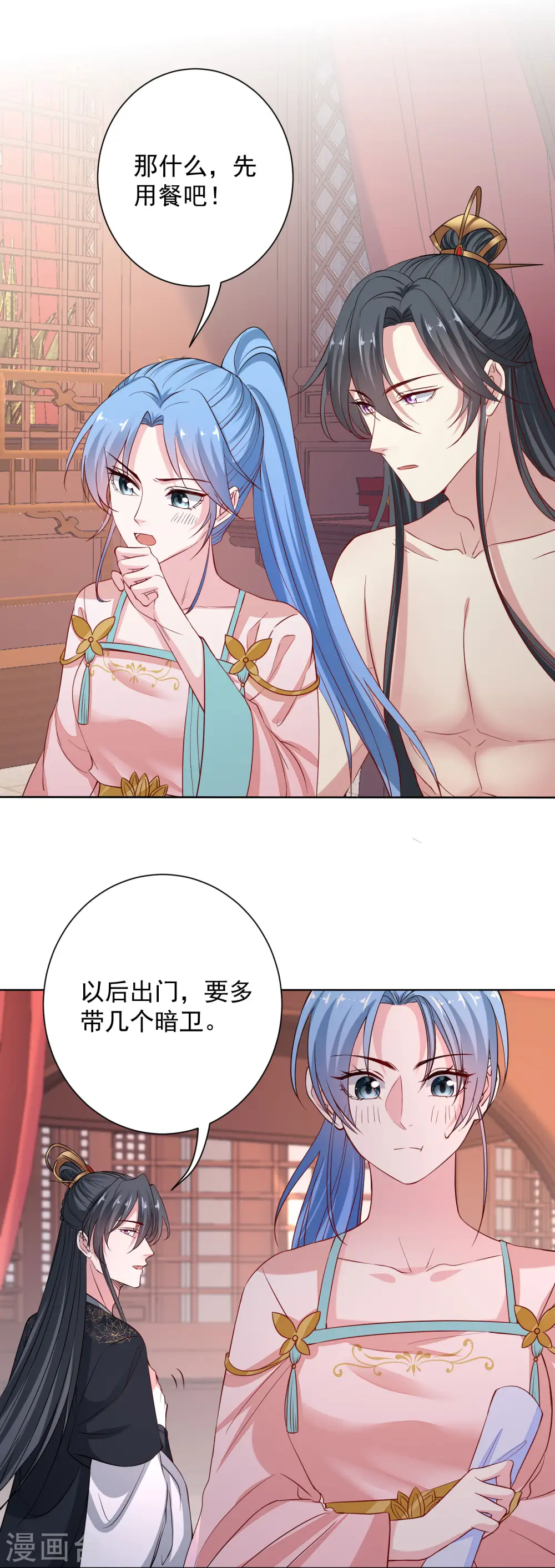 第204话 这些财宝都是你的1