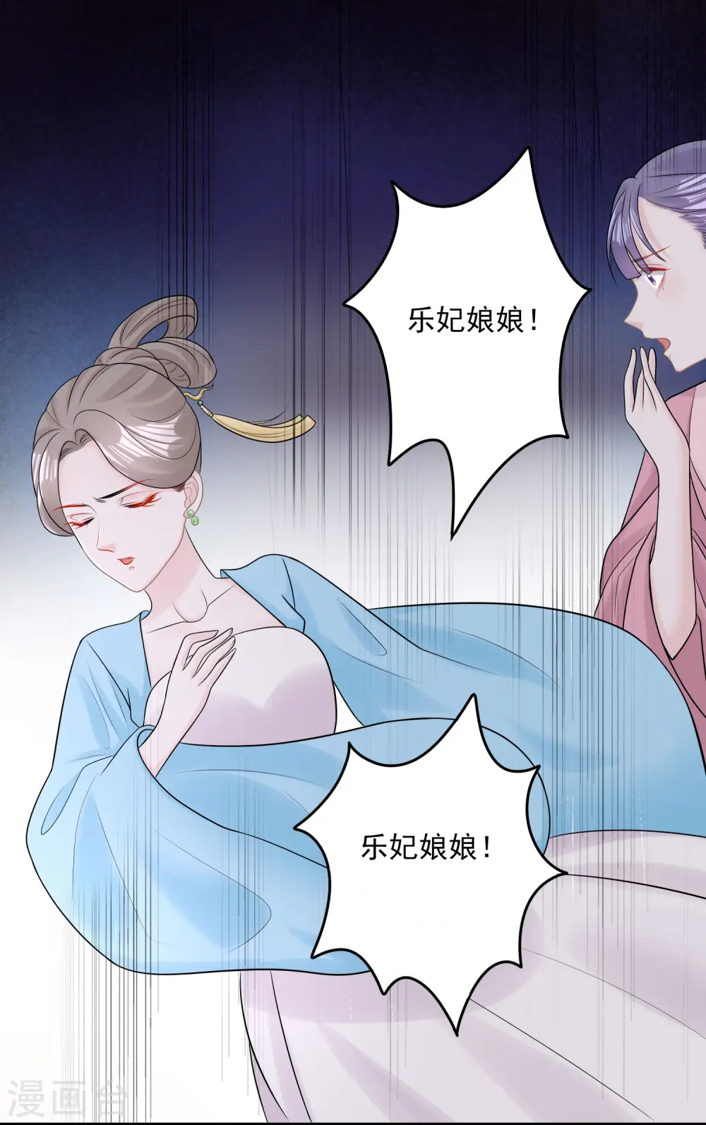 第82话 赐婚25