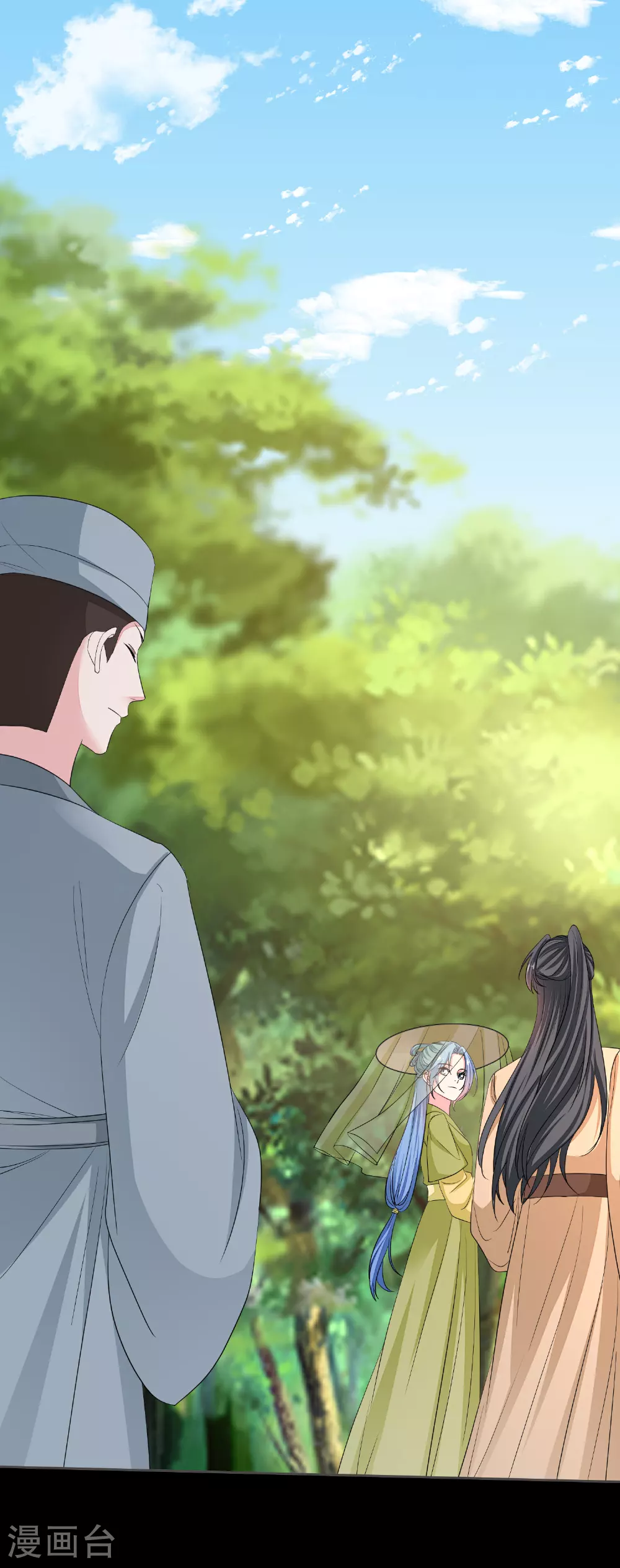 第376话 伴生蛊21