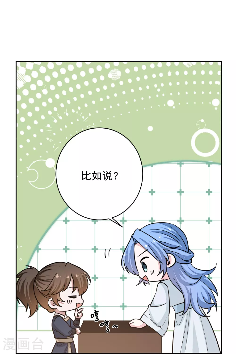 第386话 拜访楚家15