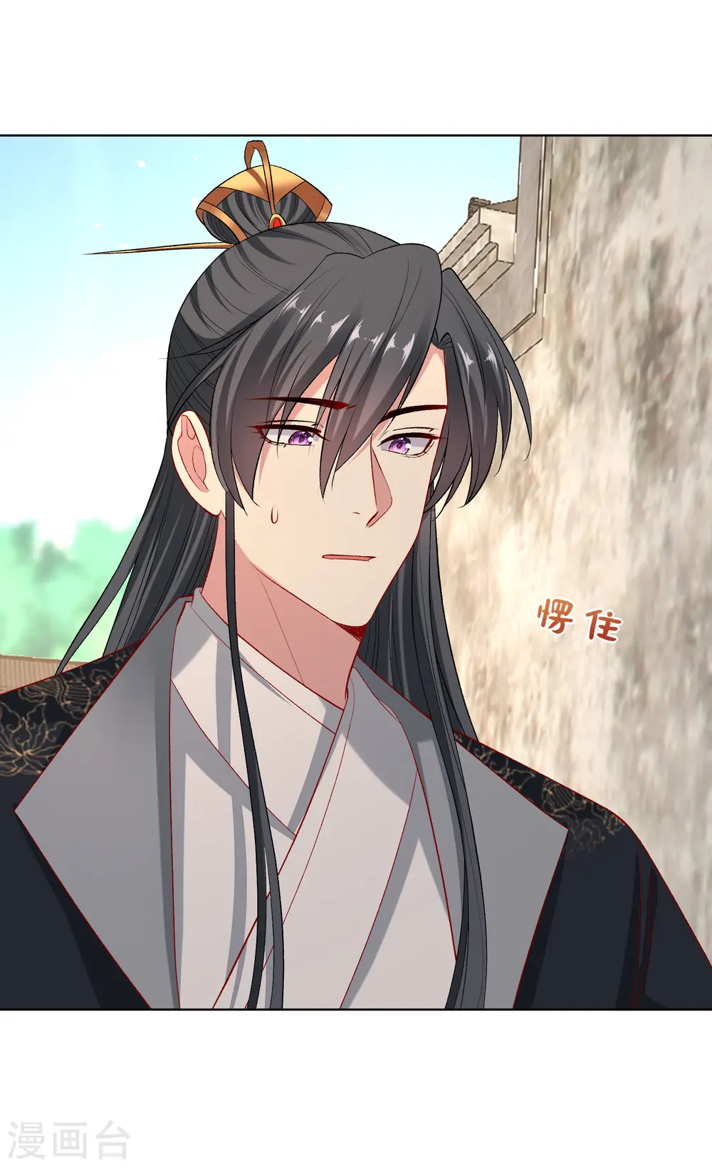 第235话 两情终圆1