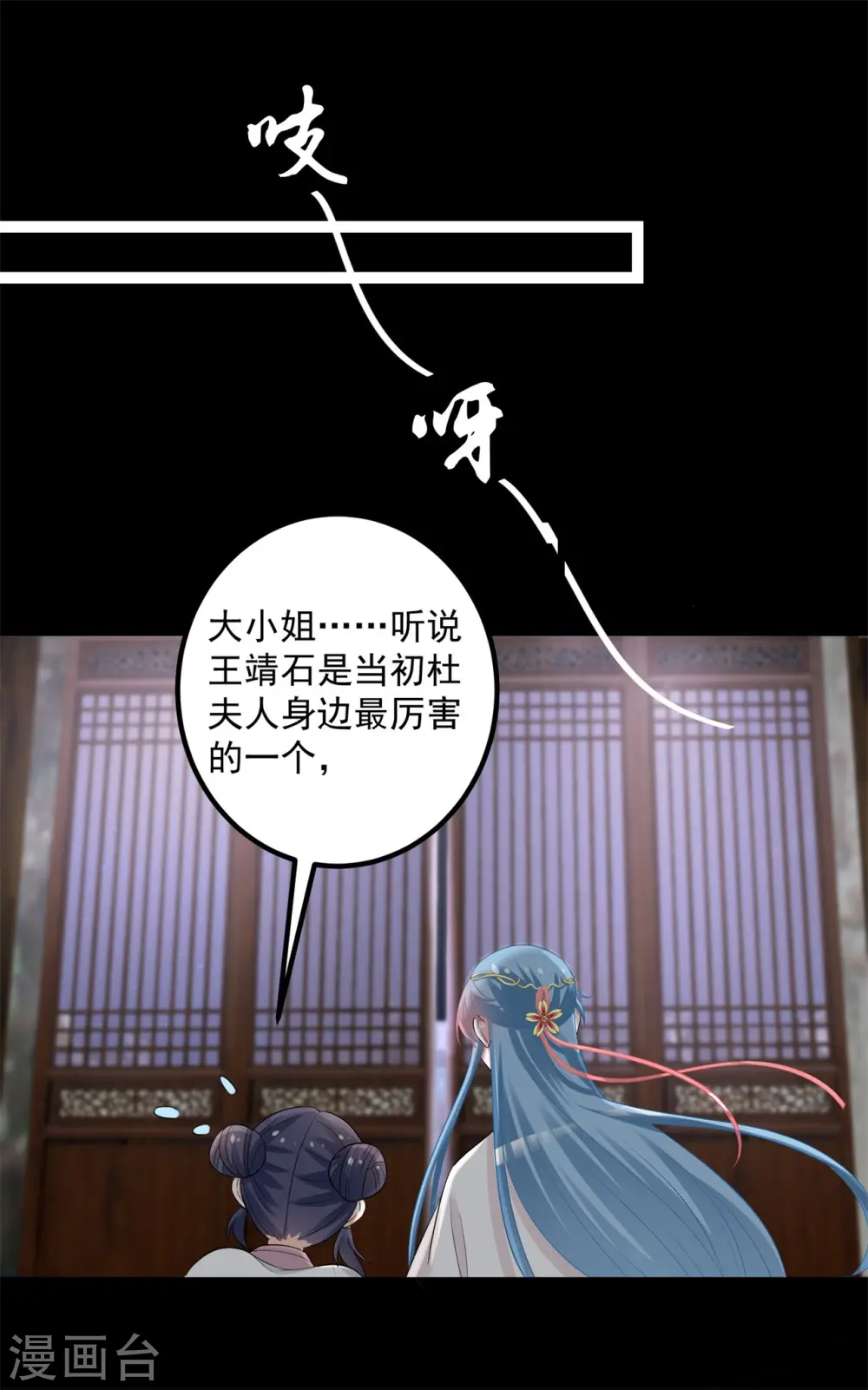 第31话 赌约27