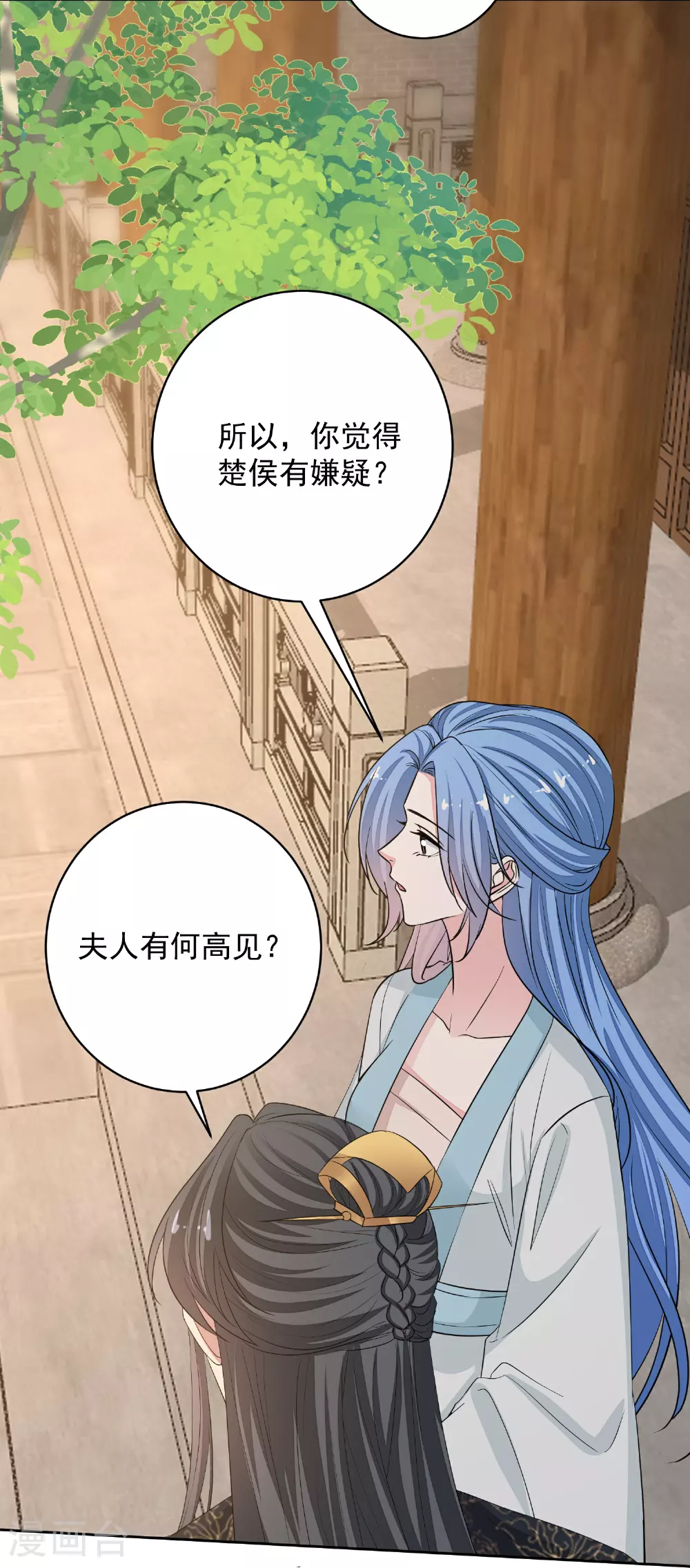 第388话 夫妻之间的赌注4