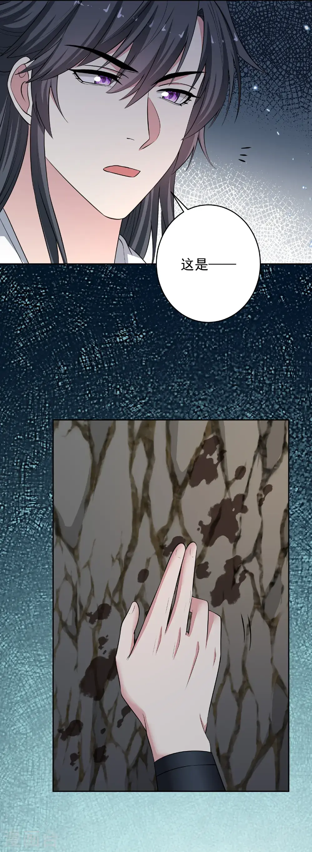第393话 神秘的石室13