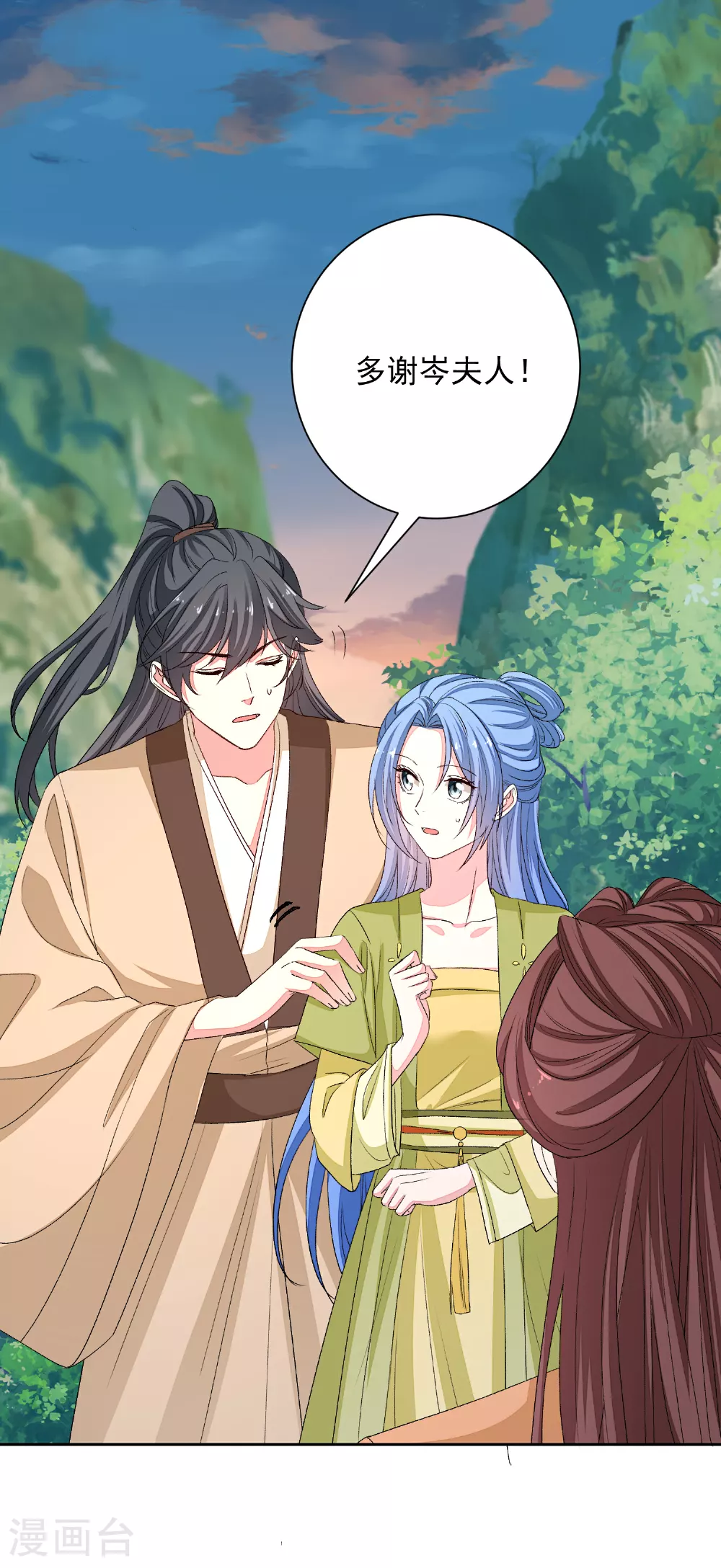 第375话 探访娘娘庙9