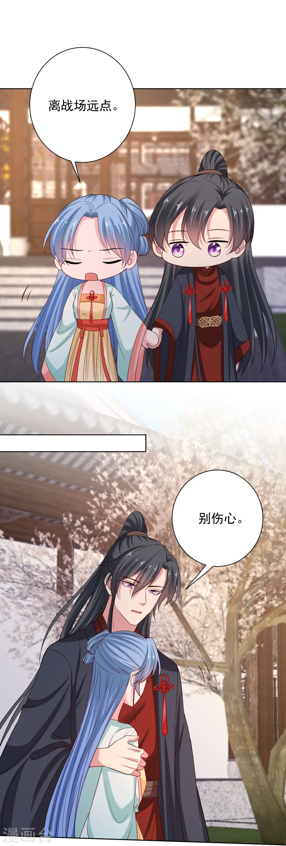 第209话 修罗场17