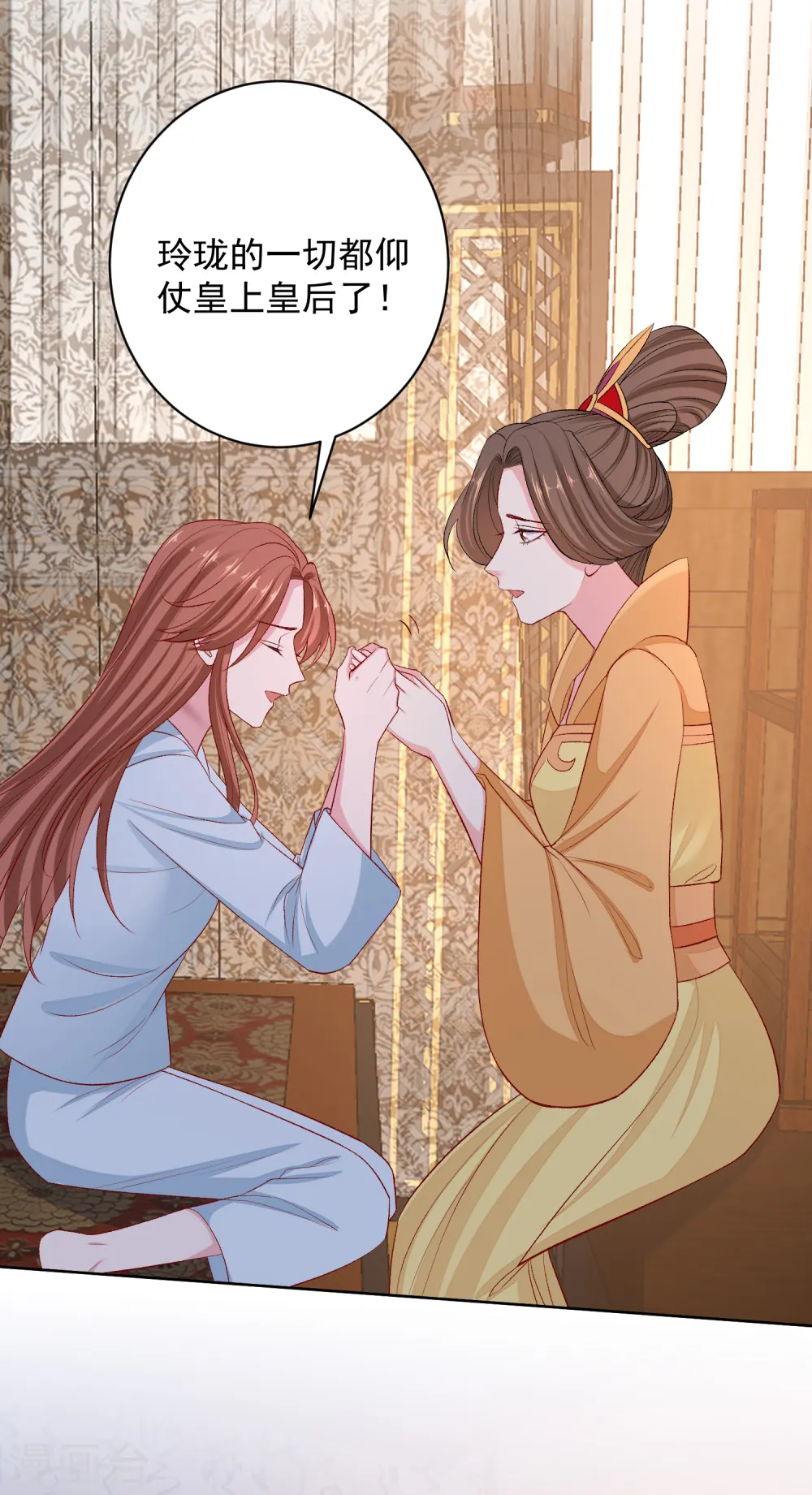 第228话 宇文铭修再被赐婚6