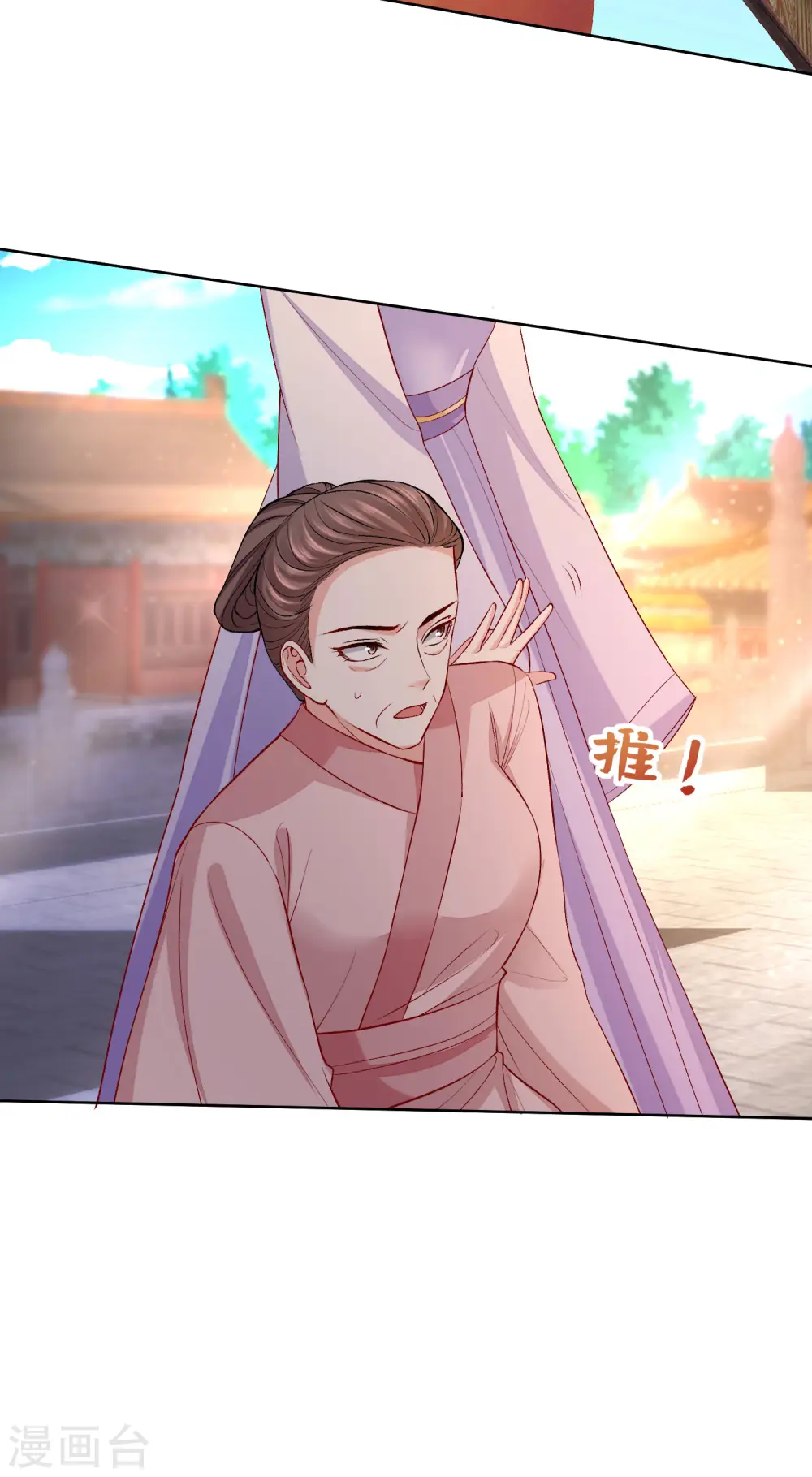 第214话 先发制人15