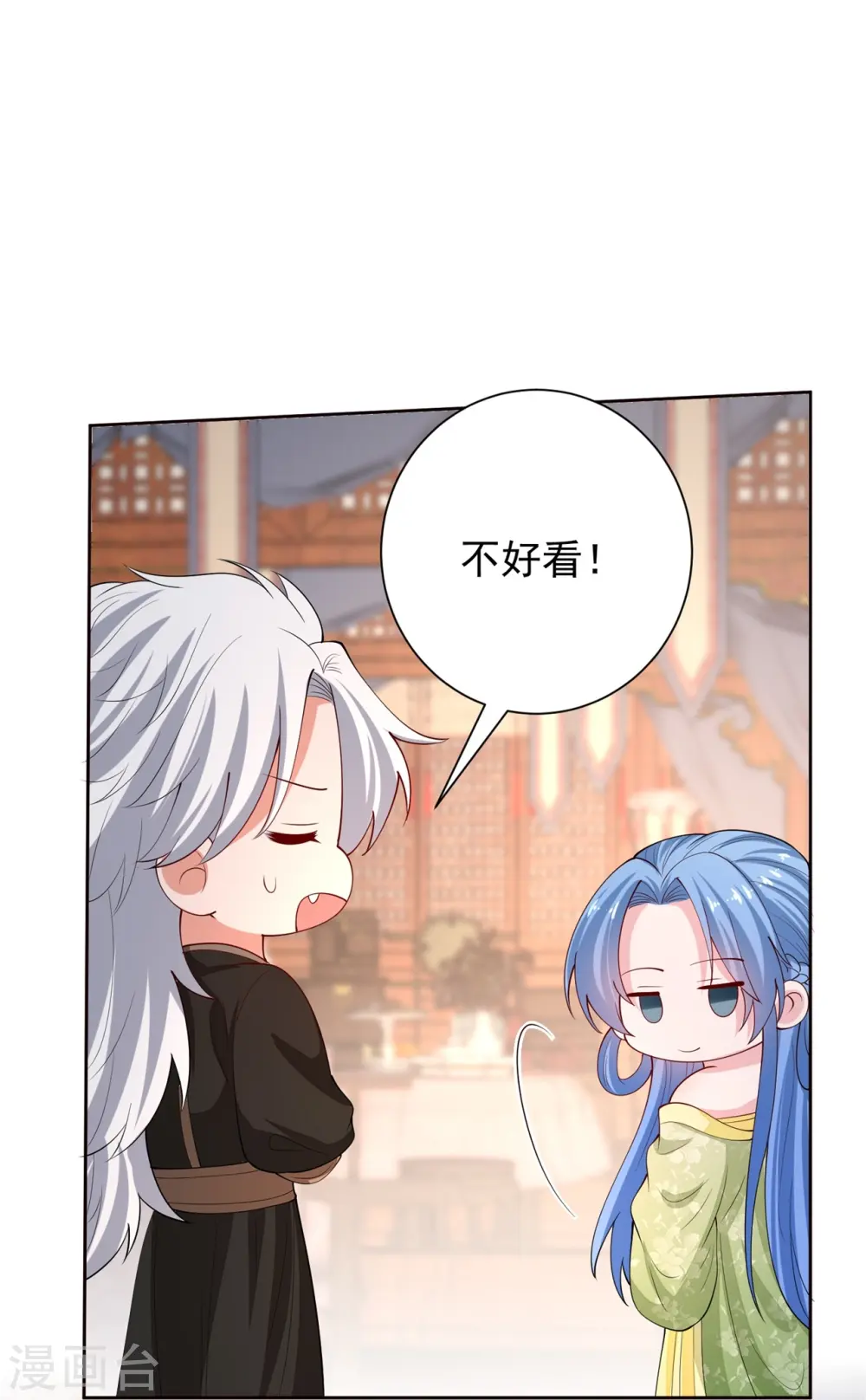 第316话 鬼眼国6