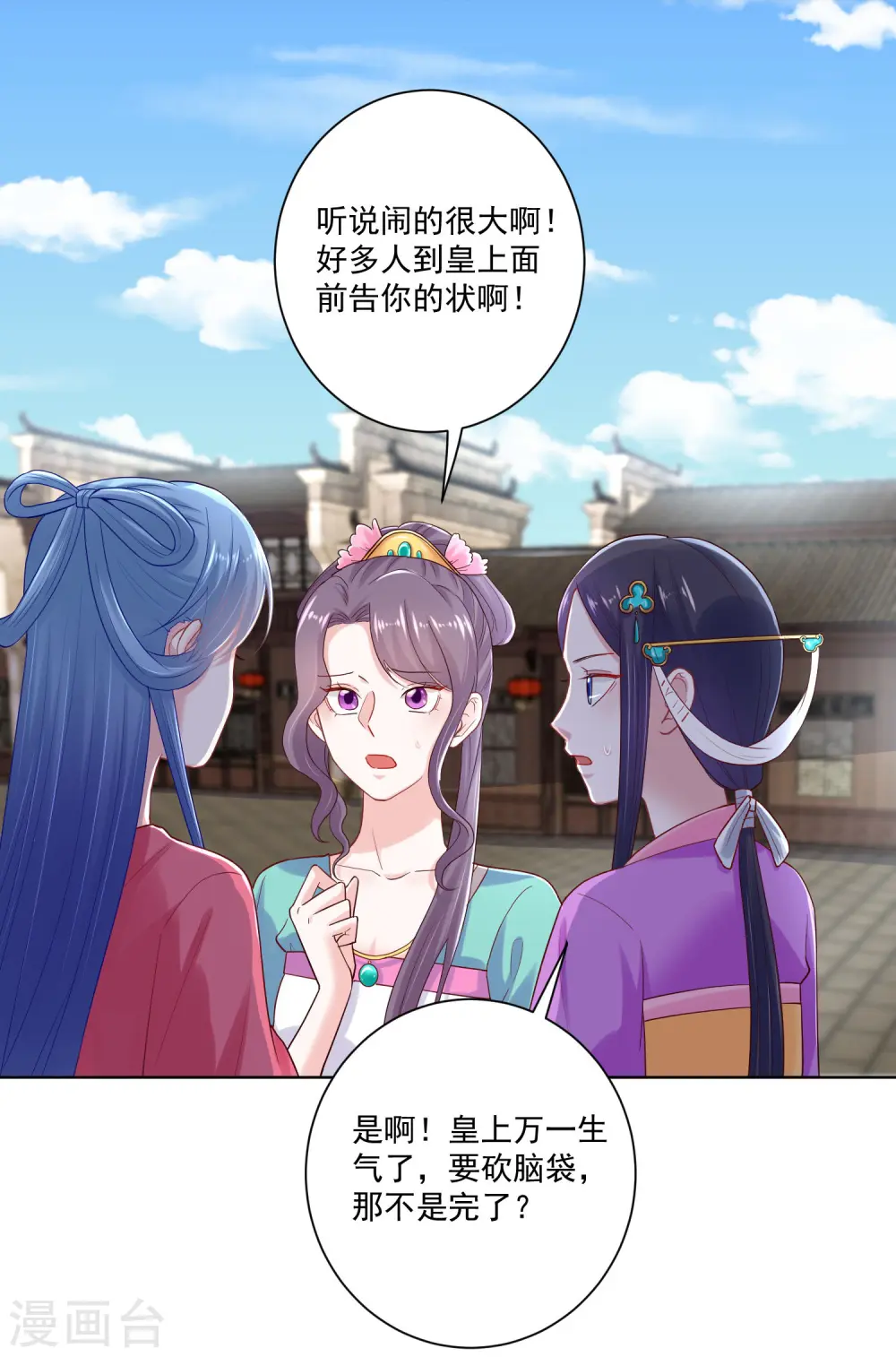 第122话 赤果果的威胁18