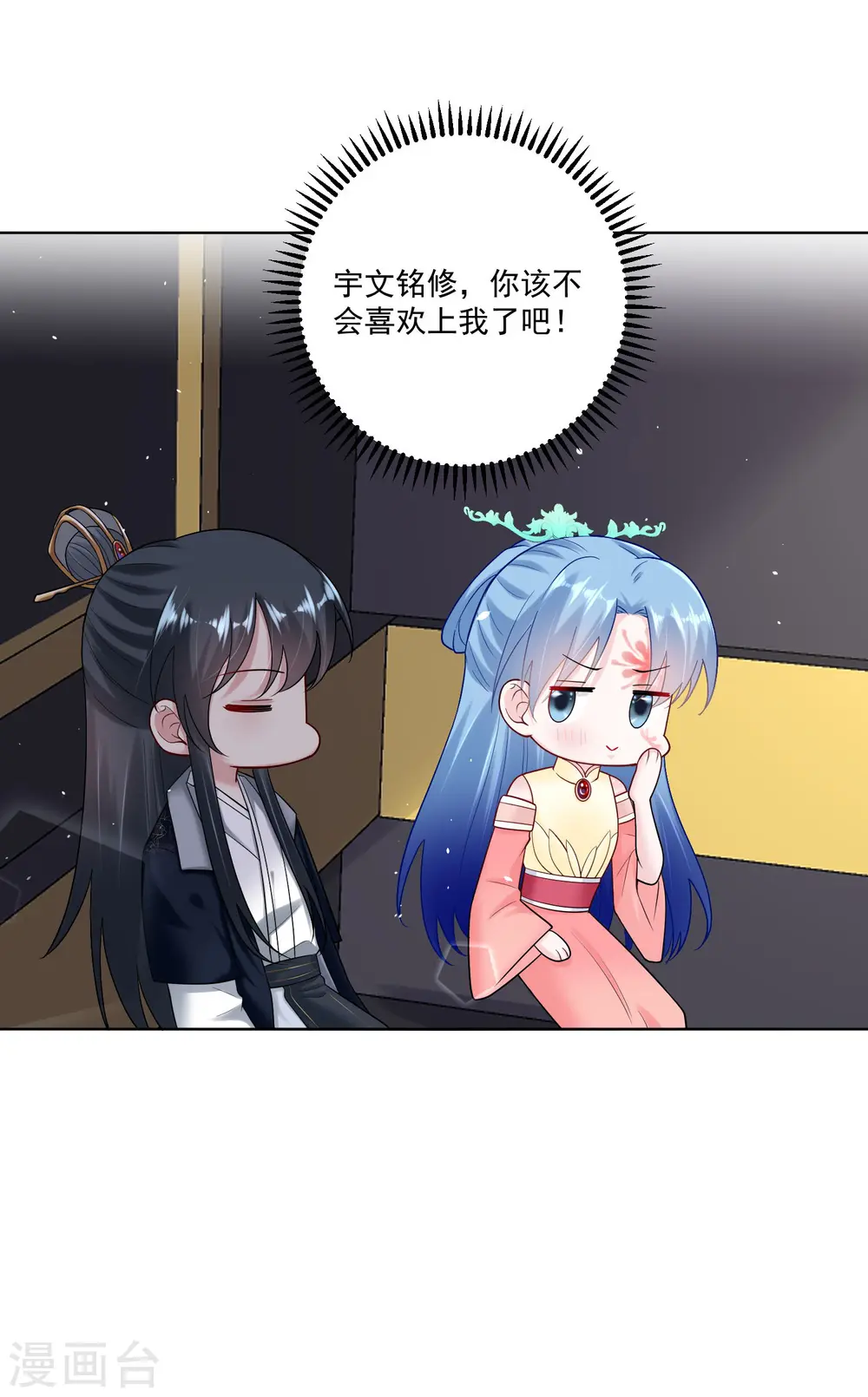 第108话 差点控制不住8