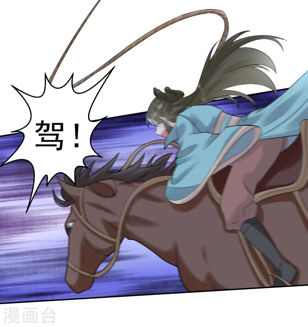 第69话 最可怕的大小姐1