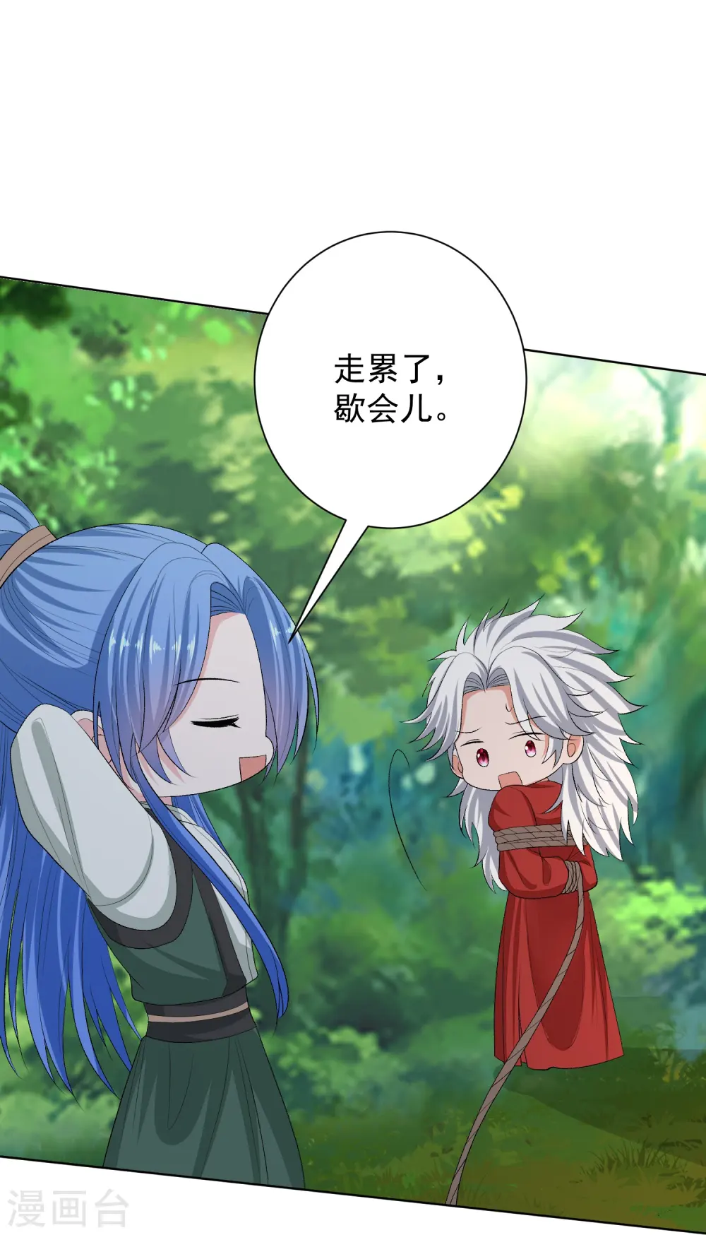 第276话 惹我的下场3