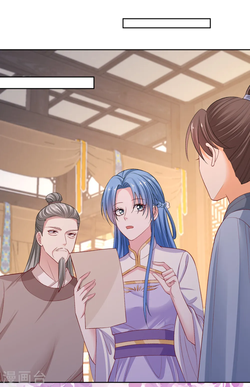 第232话 最难得不过双向奔赴9
