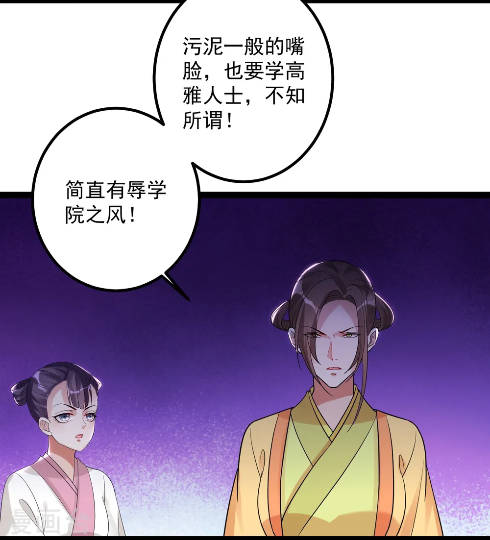 第46话 擂台比试2