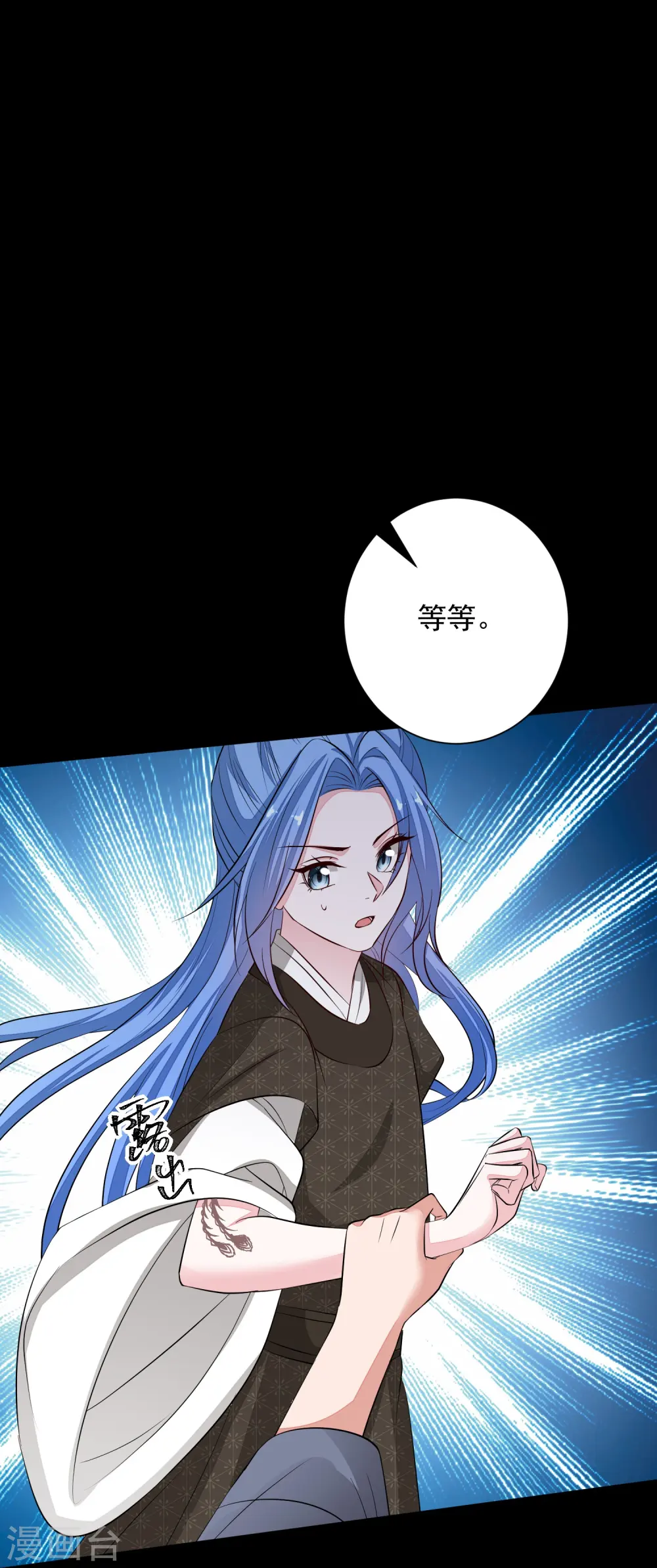 第363话 她怎么有流云飞凤？32