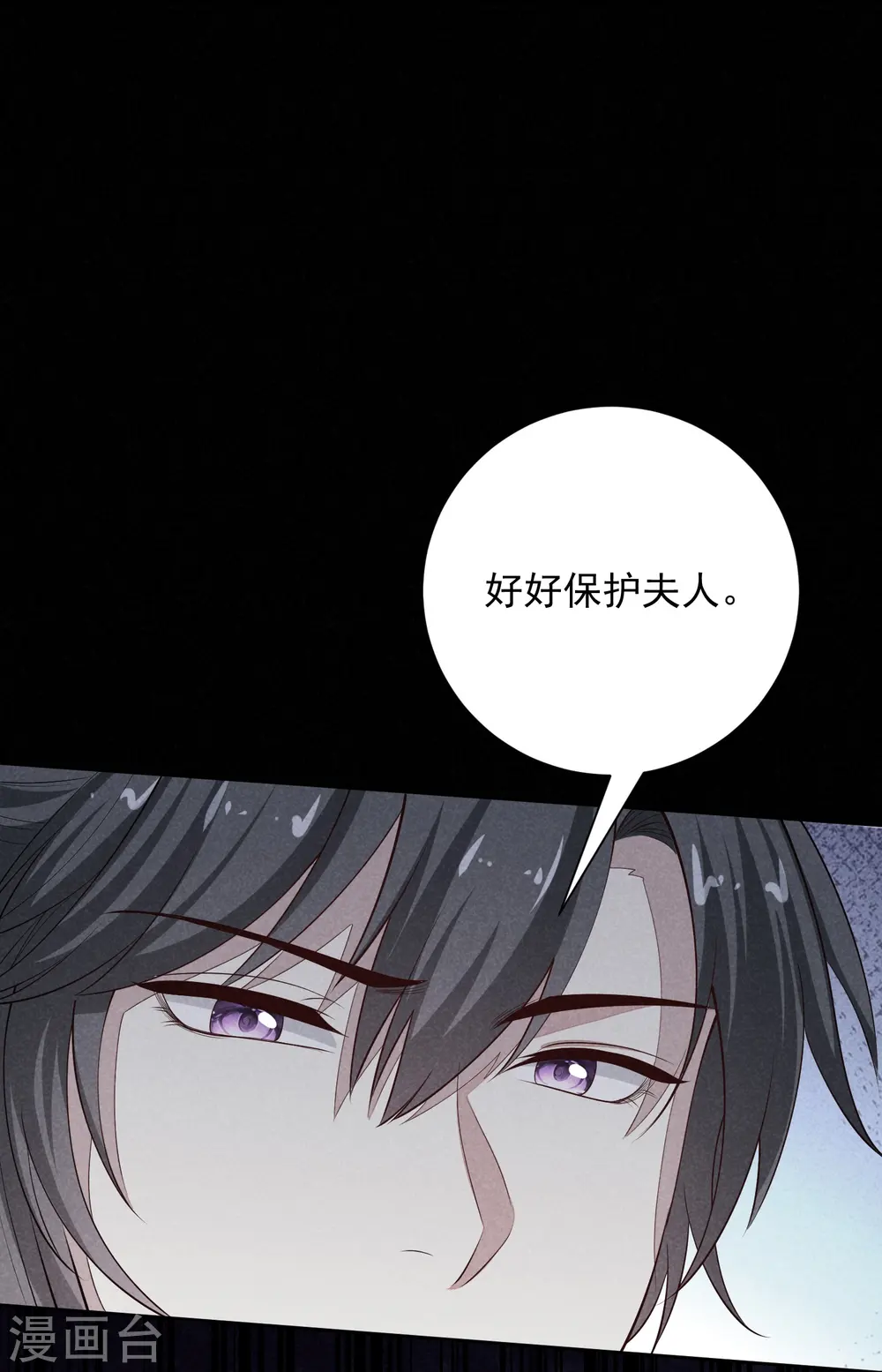 第349话 损招12